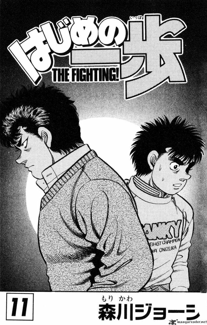 Hajime no Ippo: Fighting Spirit, Chapter 88 image 02